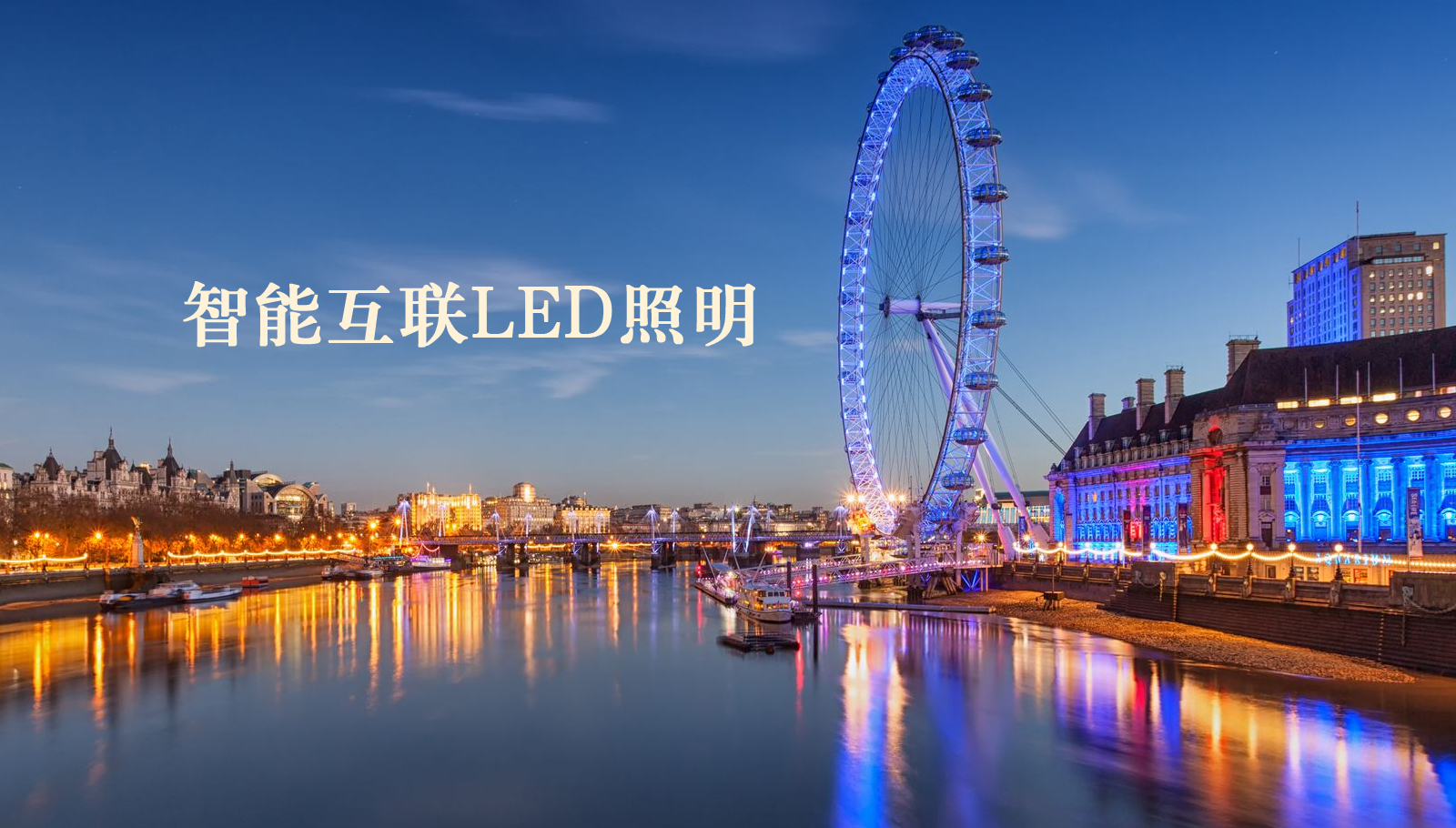 福州led灯具日本人插你妹啊啊啊啊